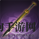 《三国志战棋版》纯钧属性介绍