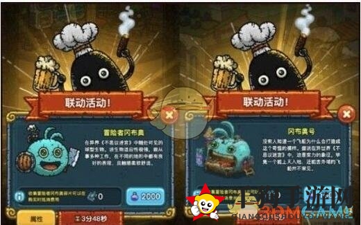 《不思议迷宫》黑暗主厨小八装束获取攻略