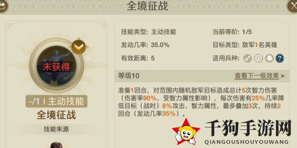 《世界启元》光秀玩法解析