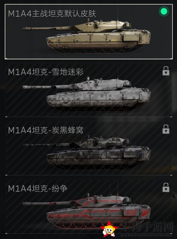 《三角洲行动》载具改造系统全景