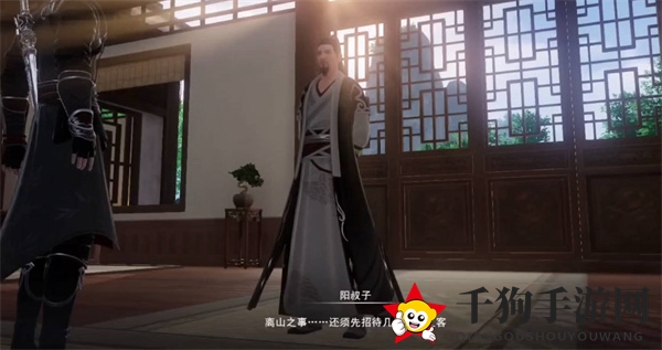 《不良人3》天罡试炼攻略详解