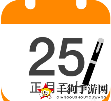 《中华万年历》备份功能升级：轻松保障数据安全，体验便捷备份恢复