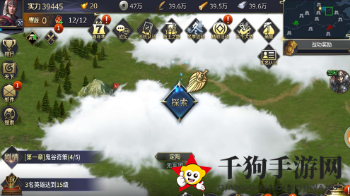《三十六计手游》揭秘：迷雾迷城，智慧攻略解锁记