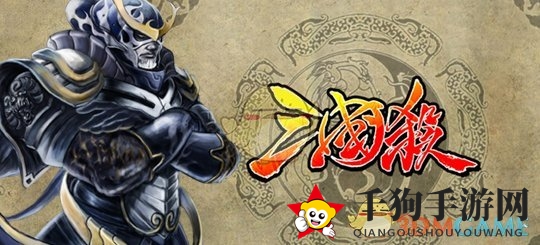 《三国杀》一将成名武将一览