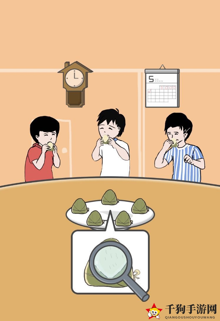 《中国式熊孩子》第3关攻略图解