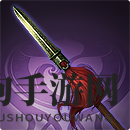 《三国志战棋版》夫差矛属性介绍