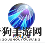 《三国战纪》郭嘉技能图鉴