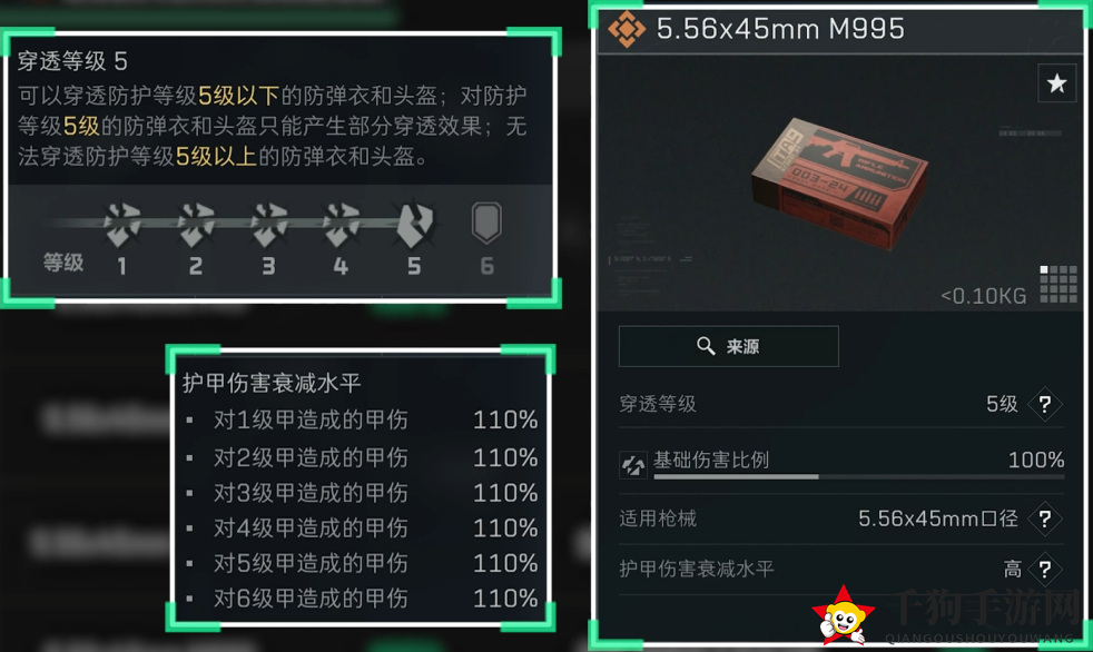 《三角洲行动》5.56x45mm口径家族武器进阶攻略