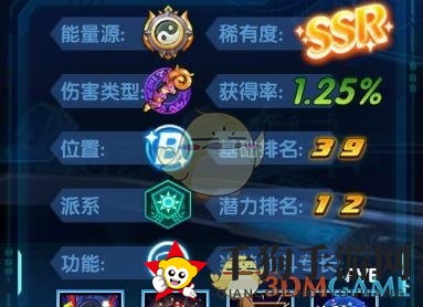 《三国终极觉醒》九霄技能属性图鉴一览