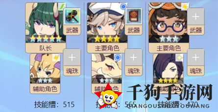 《世界弹射物语》圣诞活动BOSS踢罐攻略