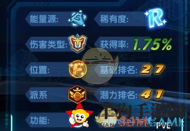 《三国终极觉醒》高顺技能属性图鉴一览