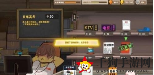 《中国式家长》迈向歌后之路