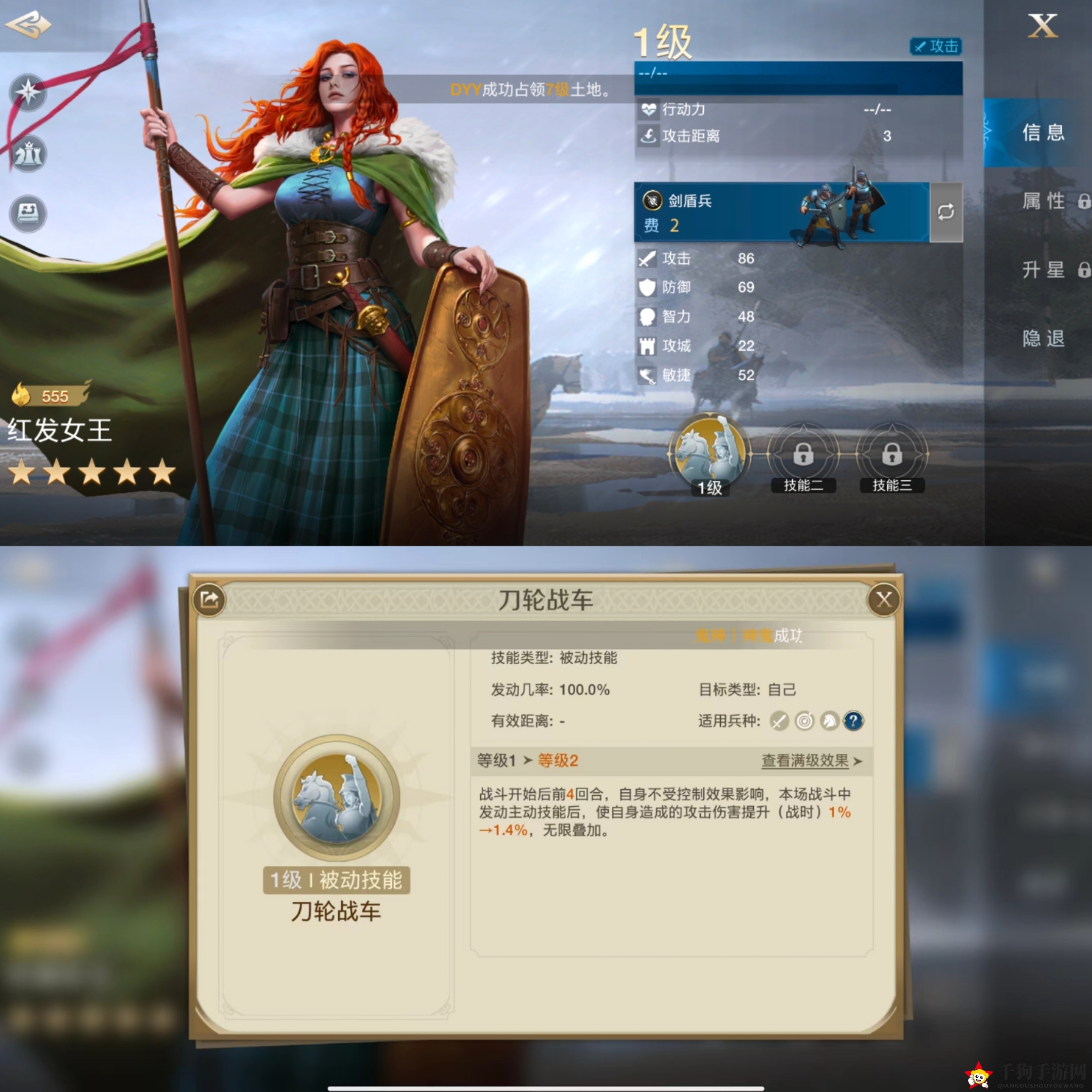 《世界启元》华夏文明红发女王技能搭配攻略