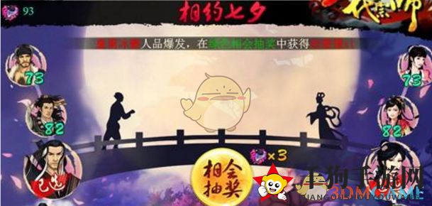 一代宗师2：巧用金币，新手轻松积累财富攻略