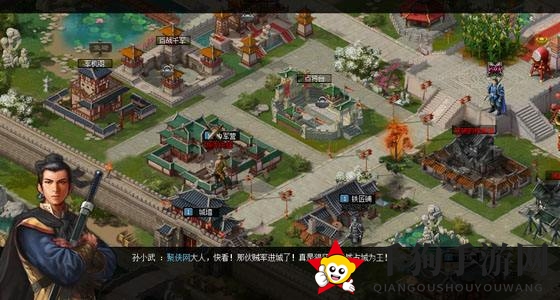 《七雄争霸》战斗系统功能详述