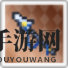 《世界弹射物语》无名之枪属性介绍