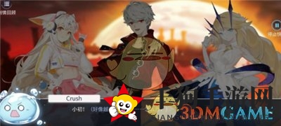 《解神者：X2》手游主线第六章通关秘籍