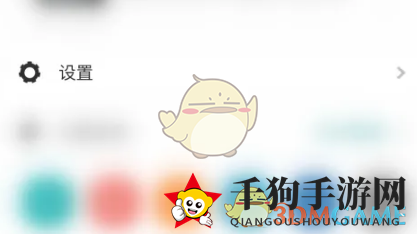 《todo清单》显示已完成事件设置方法