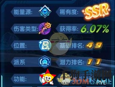 《三国终极觉醒》黄月英技能特性图鉴大揭秘
