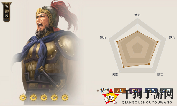 《三国志战棋版》纯钧属性介绍