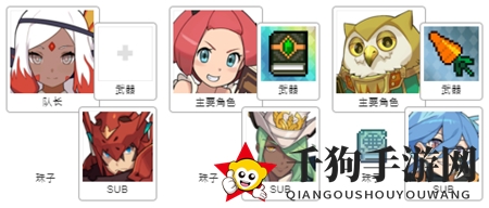 《世界弹射物语》水荒龙踢罐阵容大全