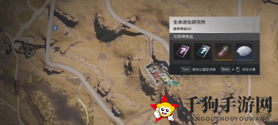 《七日世界》捕获之汤食谱获取方法
