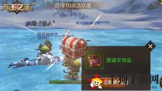 《万王之王3D》冰雪奇缘活动玩法介绍