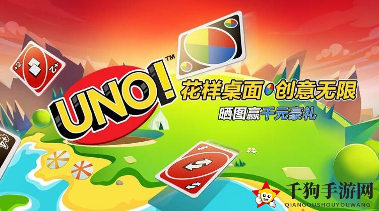 《一起优诺》50元京东E卡领取方法