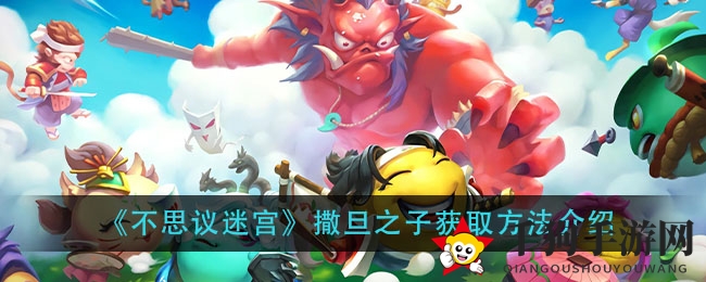 撒旦之子降临：揭秘《不思议迷宫》墓碑背后的神秘召唤术