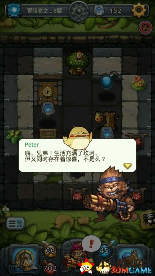《不思议迷宫》冒险者之森彩蛋介绍