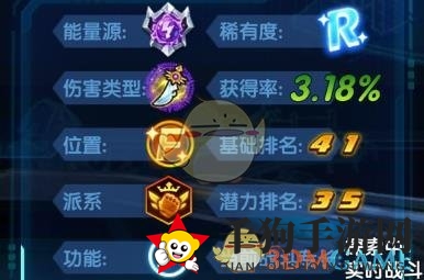 《三国终极觉醒》赵娥技能属性图鉴一览