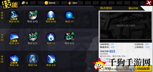 一人之下手游任务推图刷材料 鸟人助手辅助分身后台自动战斗
