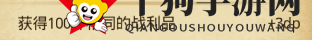 《不思议迷宫》战神遗迹DP打法攻略