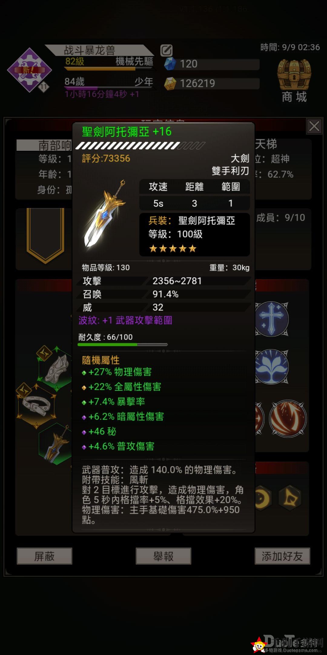 《不朽之旅》揭秘：堆威还是堆密，召唤物战斗力谁主沉浮？
