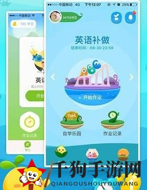 《一起作业》走遍美国玩法详解