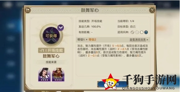 《世界启元》巴罗萨介绍