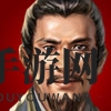 《七雄争霸》新手攻略：四大名士阵容助你征战江湖