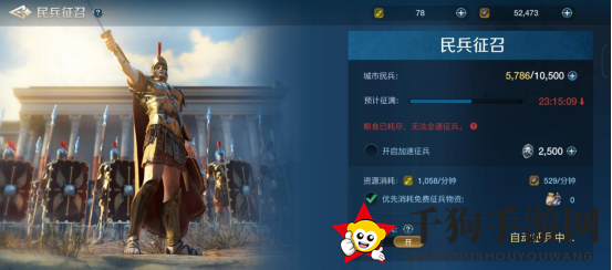 《世界启元》资源类型展示