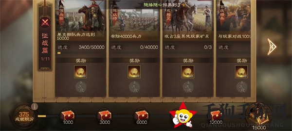 《三国志战棋版》武将最新强度排行攻略