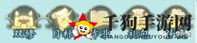 《一剑问情》师徒系统详解