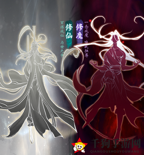 《一念逍遥》仙魔法宝图纸获取方法
