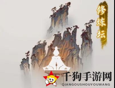 《一念逍遥》武当山联动内容全攻略