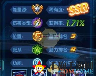 《三国终极觉醒》杜傲岚技能属性图鉴一览