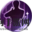 《三生三世十里桃花》手游七煞技能图鉴