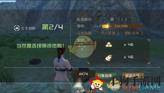 《丛林法则：绝地大逃杀》成长系统详解