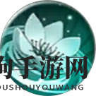 《三生三世十里桃花》手游逍遥技能图鉴