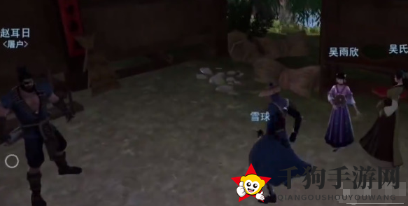 《不良人3》窃鱼大盗任务攻略