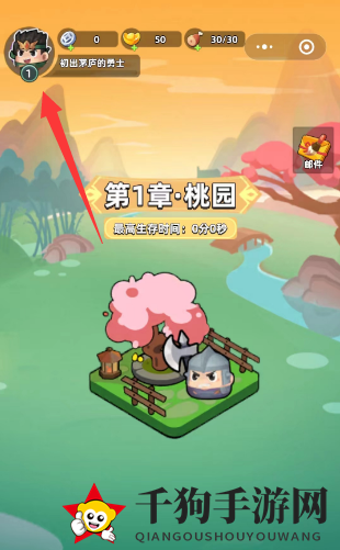 《三国吧兄弟》礼包码合集2023
