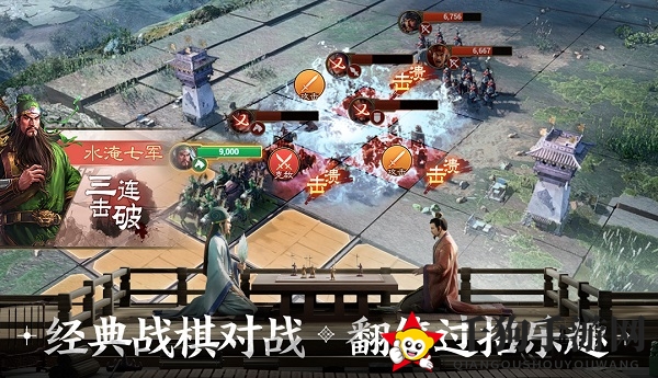 《三国志战棋版》最强阵容推荐