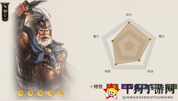 《三国志战棋版》夫差矛属性介绍